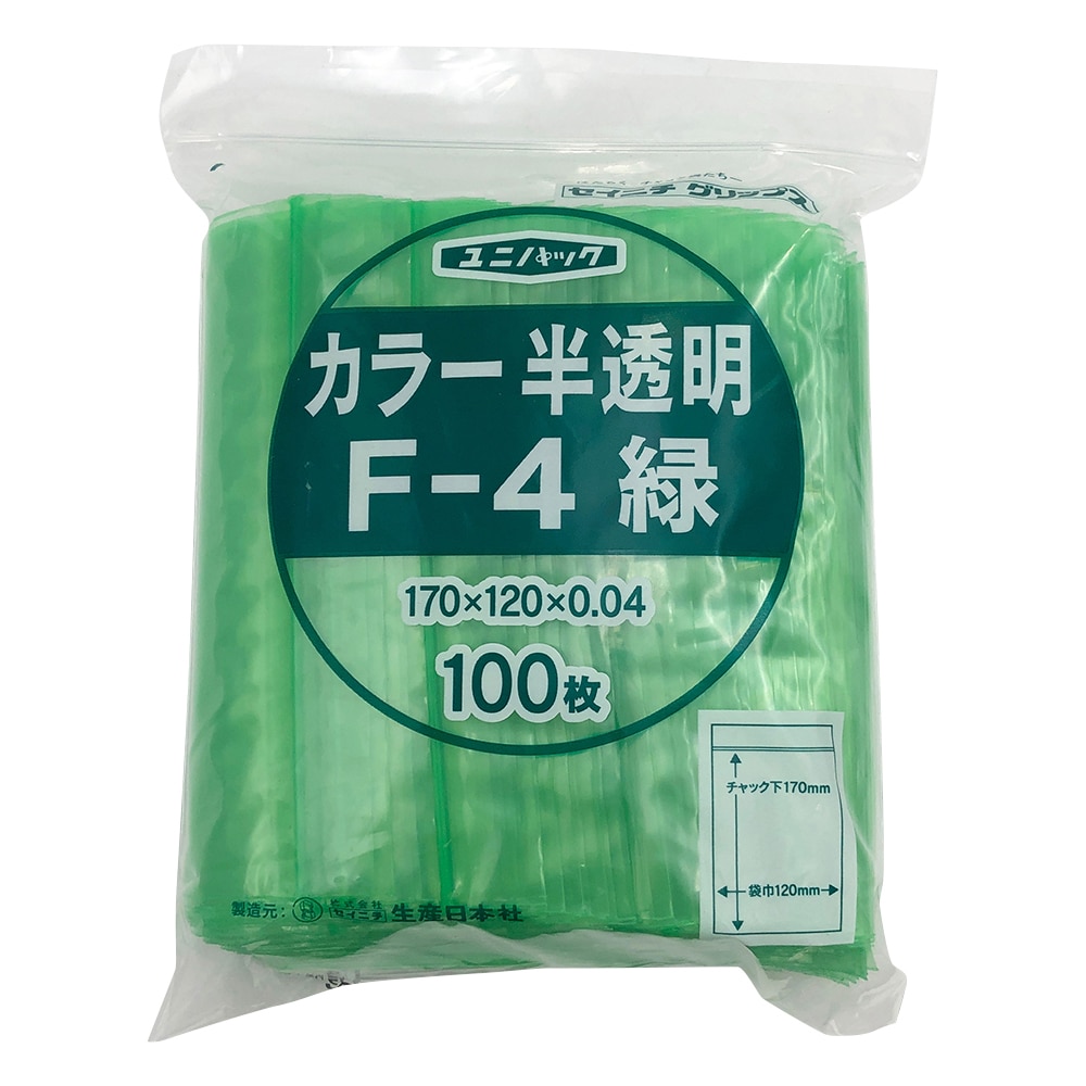 生産日本社（セイニチ） ユニパックカラー半透明 120×170mm（緑） 1袋（100枚入）　F-4 1袋（ご注文単位1袋）【直送品】