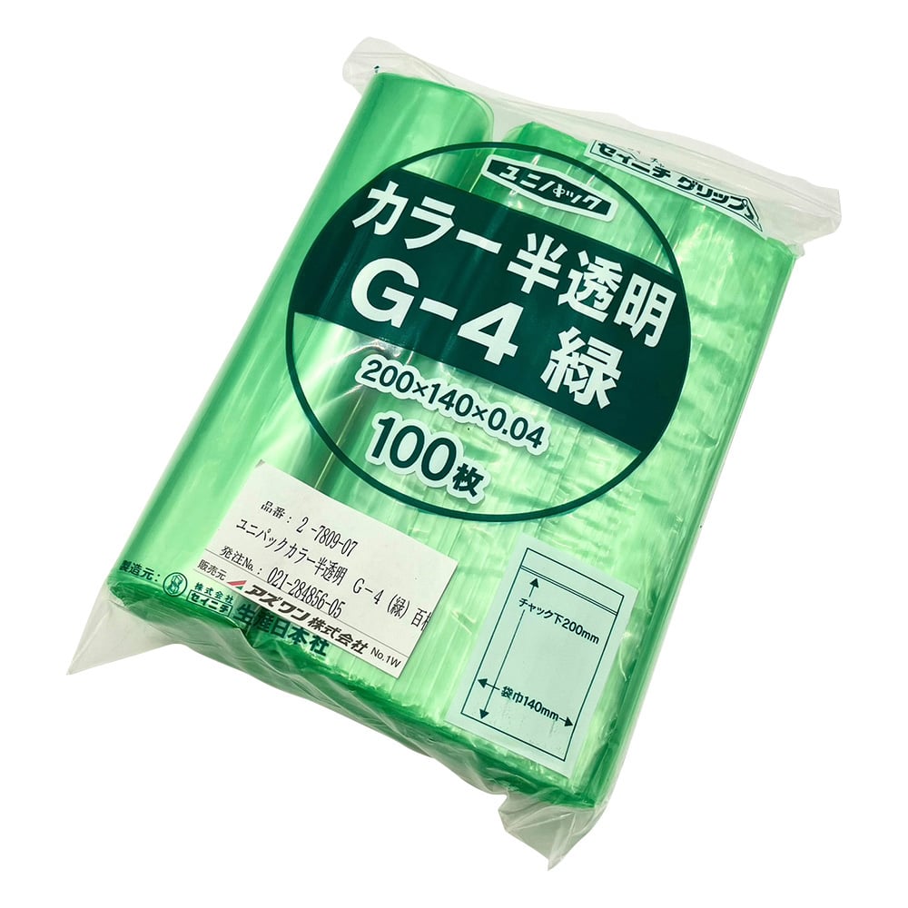 生産日本社（セイニチ） ユニパックカラー半透明 140×200mm（緑） 1袋（100枚入）　G-4 1袋（ご注文単位1袋）【直送品】