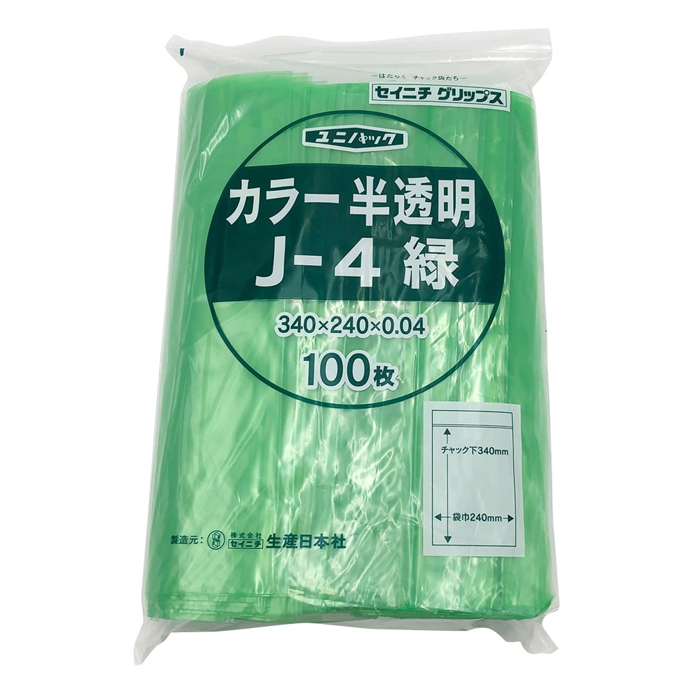 生産日本社（セイニチ） ユニパックカラー半透明 240×340mm（緑） 1袋（100枚入）　J-4 1袋（ご注文単位1袋）【直送品】