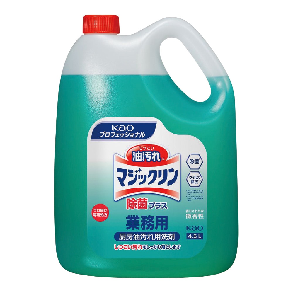 花王 マジックリン除菌プラス 業務用 4.5L 油汚れ用洗剤　363138 1本（ご注文単位1本）【直送品】