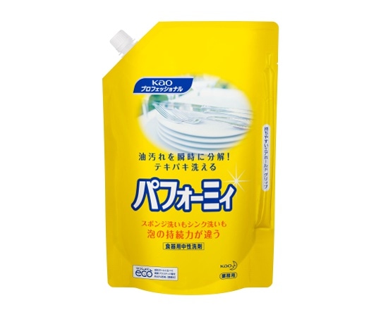 花王 食品用洗剤パフォーミィ　2L　(エアホールドパウチ)　 1本（ご注文単位1本）【直送品】