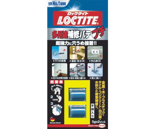 LOCTITE 多用途補修パテ プチ 5gx2 1パック（2個入）　DEP-010 1パック（ご注文単位1パック）【直送品】