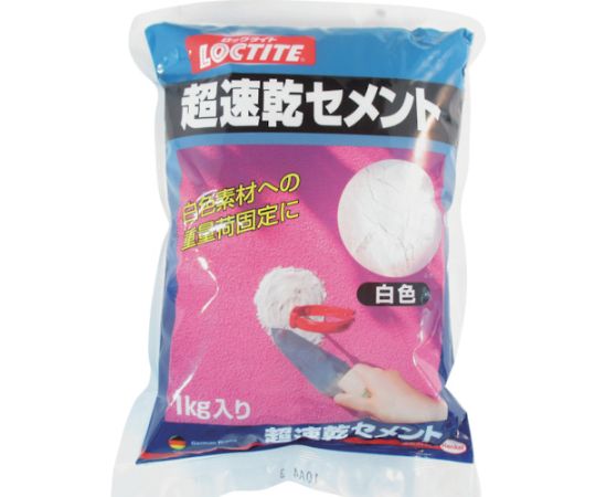 LOCTITE 超速乾セメント　白色　1kg　（1個入）　DCW-01K 1袋（ご注文単位1袋）【直送品】