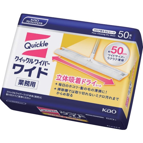 トラスコ中山 Kao 業務用クイックルワイパー ドライシート (50枚入)（ご注文単位1袋）【直送品】