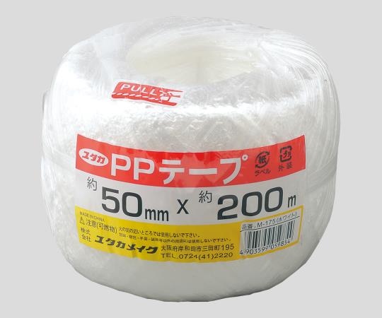 ユタカメイク PPテープ玉巻　50mm×200m　M-175 1巻（ご注文単位1巻）【直送品】