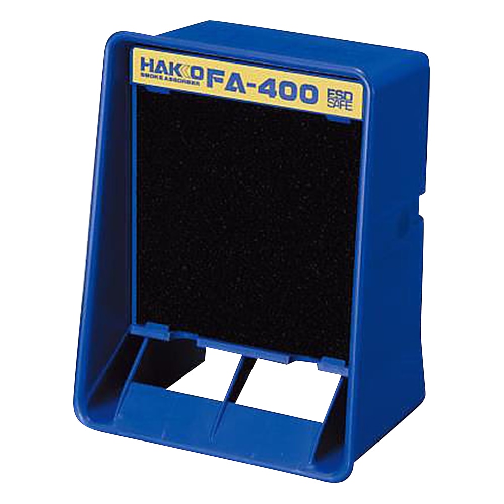 白光（HAKKO） 卓上はんだ吸煙器　FA400-01 1個（ご注文単位1個）【直送品】