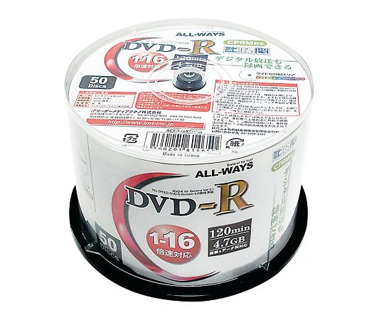 ALL-WAYS ブランクメディアディスク　DVD-R　CPRM対応　50枚スピンドル　ACPR16X50PW 1パック（ご注文単位1パック）【直送品】