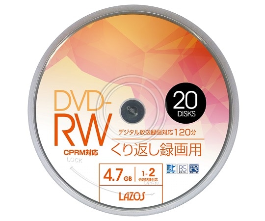 Lazos ブランクメディアディスク　DVD-RW　CPRM対応　20枚スピンドル　L-DRW20P 1パック（ご注文単位1パック）【直送品】