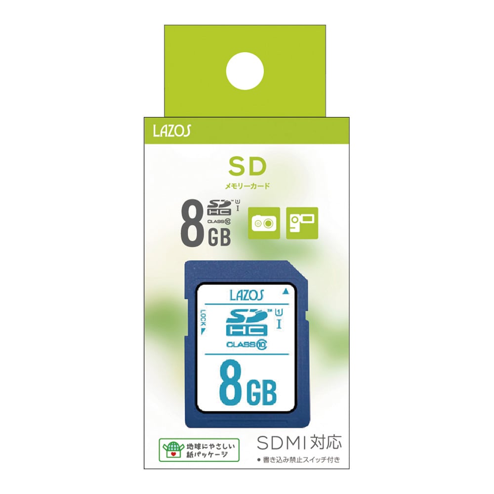 アズワン SDメモリーカード　8GB　L-B8SDH-U1 1個（ご注文単位1個）【直送品】