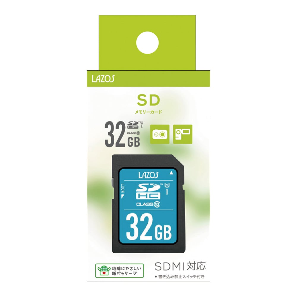 アズワン SDメモリーカード　32GB　L-B32SDH10-U1 1個（ご注文単位1個）【直送品】