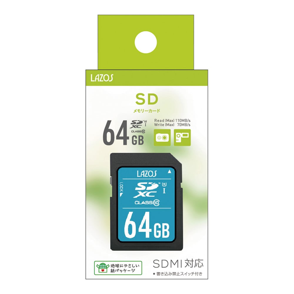 アズワン SDメモリーカード　64GB　L-B64SDHX10-U3 1個（ご注文単位1個）【直送品】