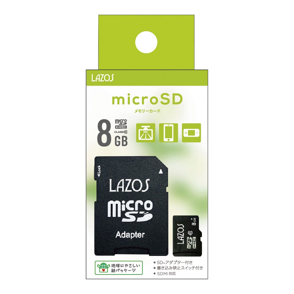 アズワン マイクロSDカード　8GB　L-B8MSD10 1個（ご注文単位1個）【直送品】