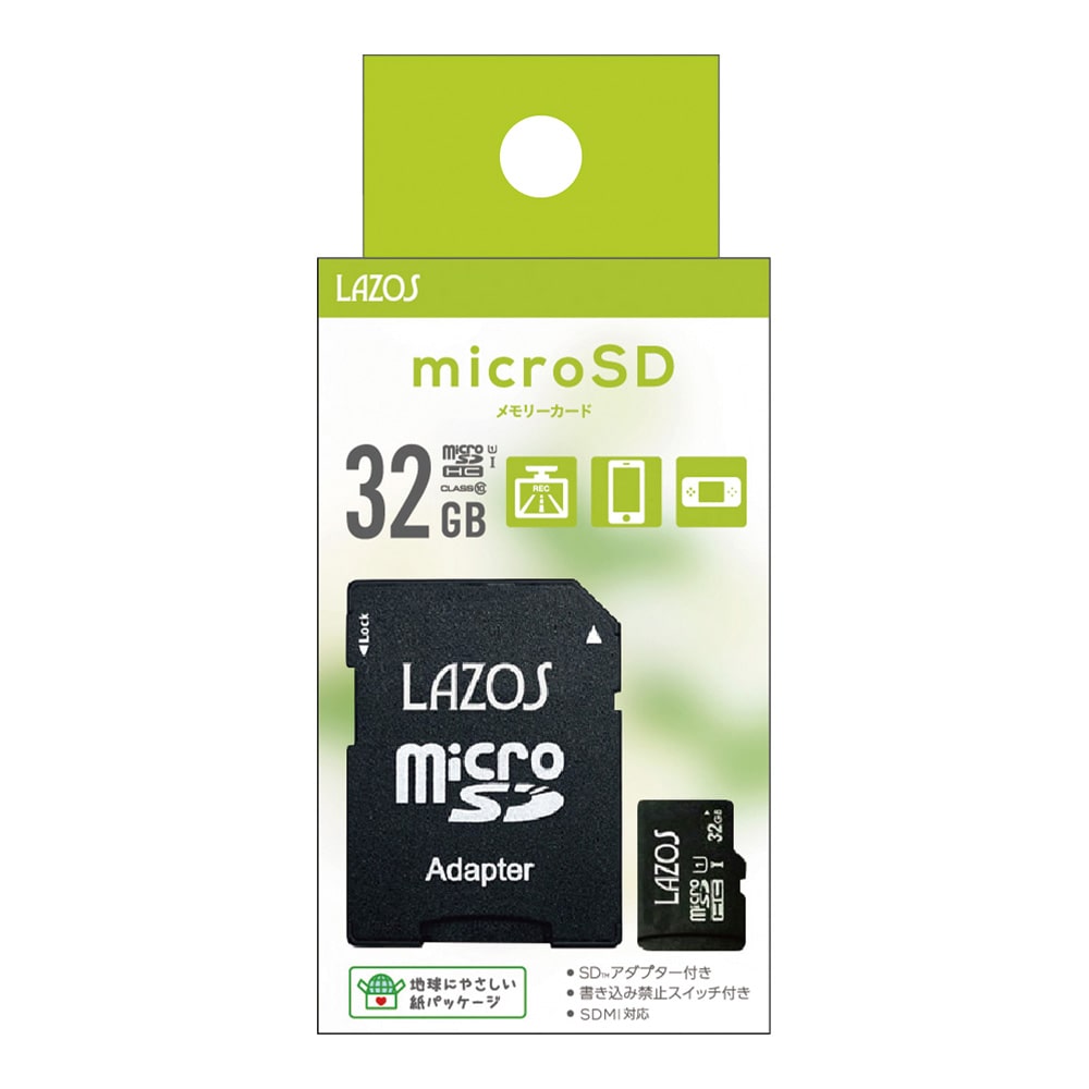 アズワン マイクロSDカード　32GB　L-B32MSD10-U1 1個（ご注文単位1個）【直送品】