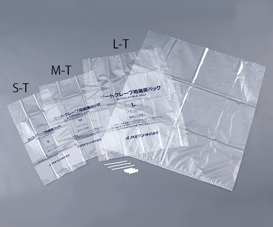 アズワン オートクレーブ用廃棄バッグ(消臭機能付き)　305×660mm　200枚入　S-T 1箱（ご注文単位1箱）【直送品】