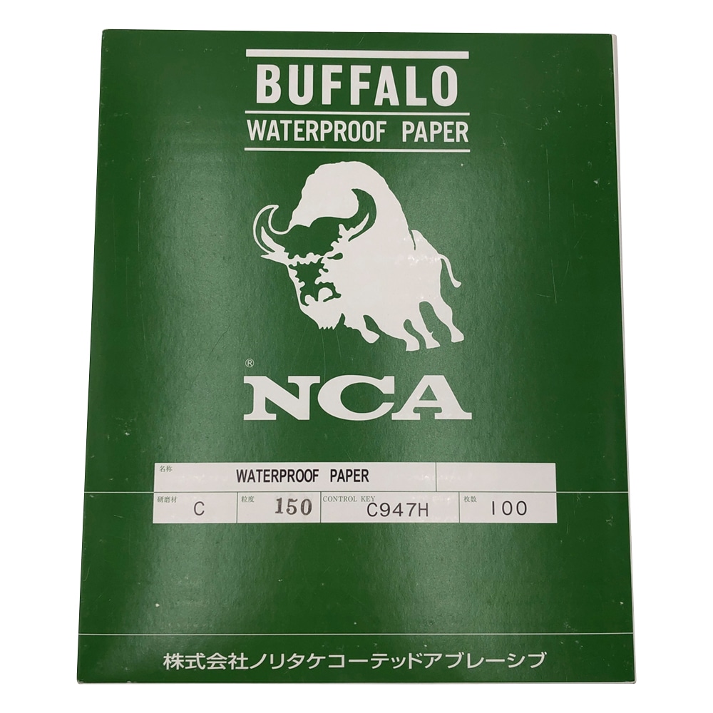 アズワン 耐水シート #150 1箱（100枚入）　C150 C947H 1箱（ご注文単位1箱）【直送品】