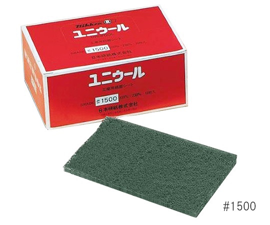 アズワン ユニウール#1500 グリーン 1箱（10枚入）　 1箱（ご注文単位1箱）【直送品】