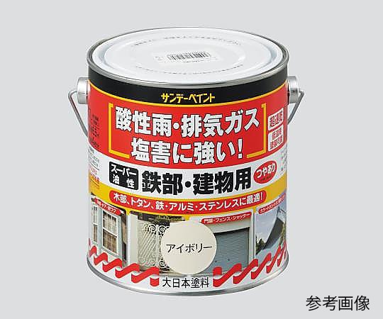 サンデーペイント 油性多目的塗料　スーパー油性鉄部建物用　黄色0.7　黄0.7 1缶（ご注文単位1缶）【直送品】