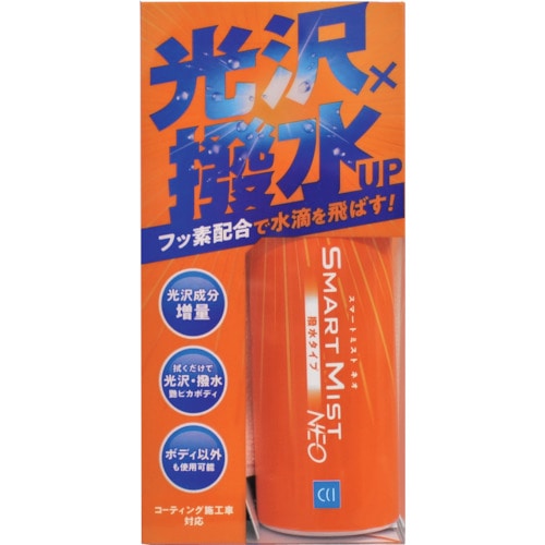 トラスコ中山 シーシーアイ スマートミスト NEO 撥水タイプ 280ml（ご注文単位1本）【直送品】