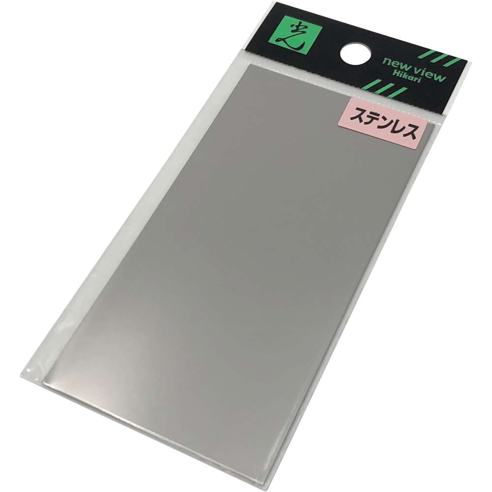 アズワン 金属プレート ステンレス 50×100×0.5 1袋（5枚入）　SZ554 1袋（ご注文単位1袋）【直送品】