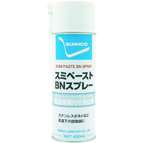 トラスコ中山 住鉱 ペースト(焼き付き防止剤) スミペーストBNスプレー 420ml（ご注文単位1本）【直送品】