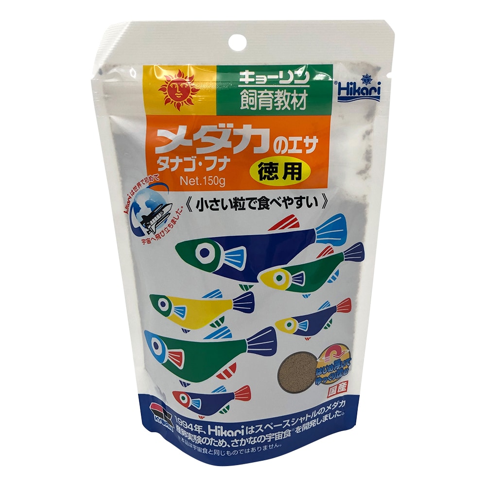 アズワン メダカのエサ　徳用150g 1袋（ご注文単位1袋）【直送品】