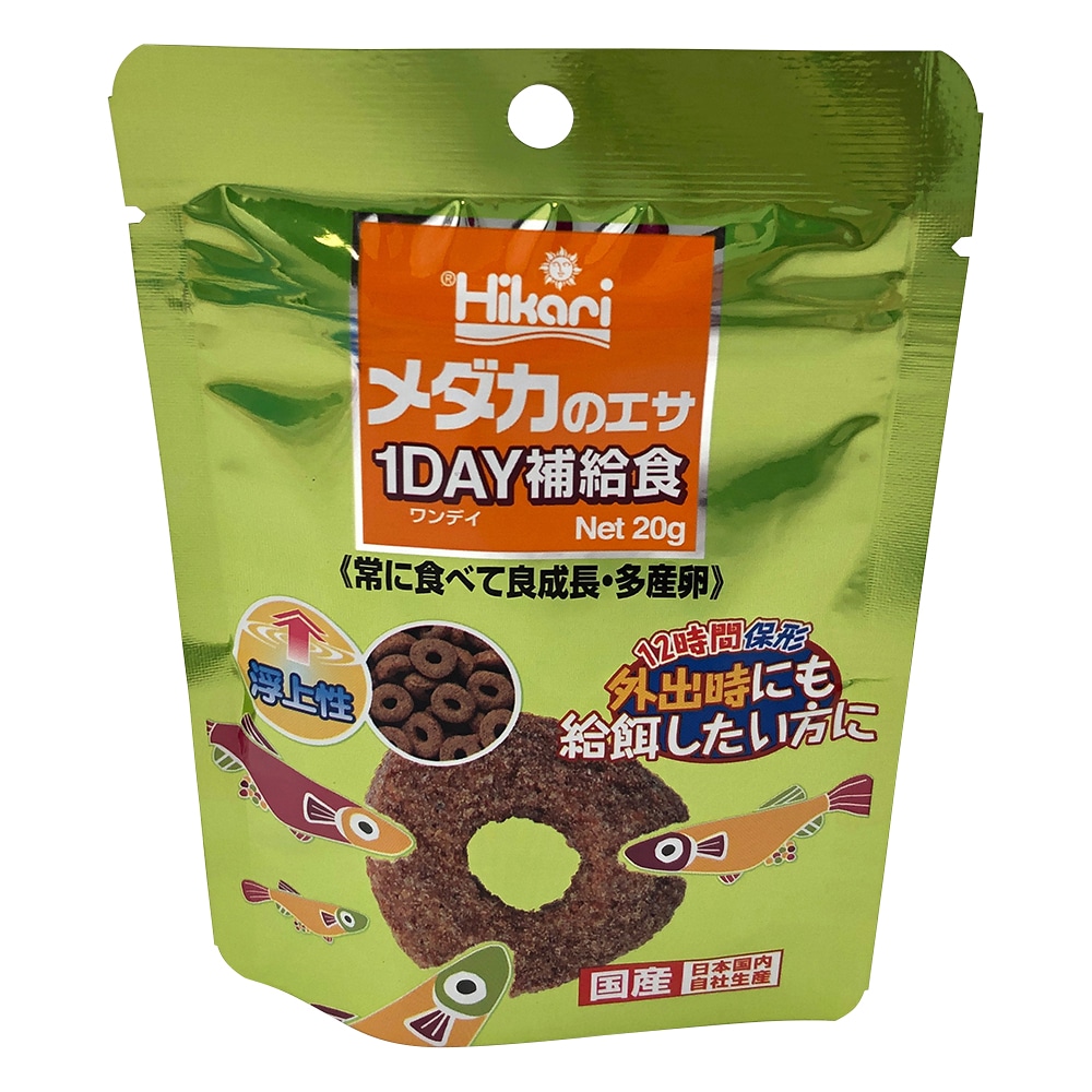 キョーリン メダカのエサ　1DAY補給食20g　 1パック（ご注文単位1パック）【直送品】