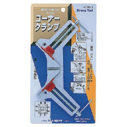 トラスコ中山 ストロングツール コーナークランプ 最大締め付け幅75mm 00303 853-4805  (ご注文単位1個) 【直送品】