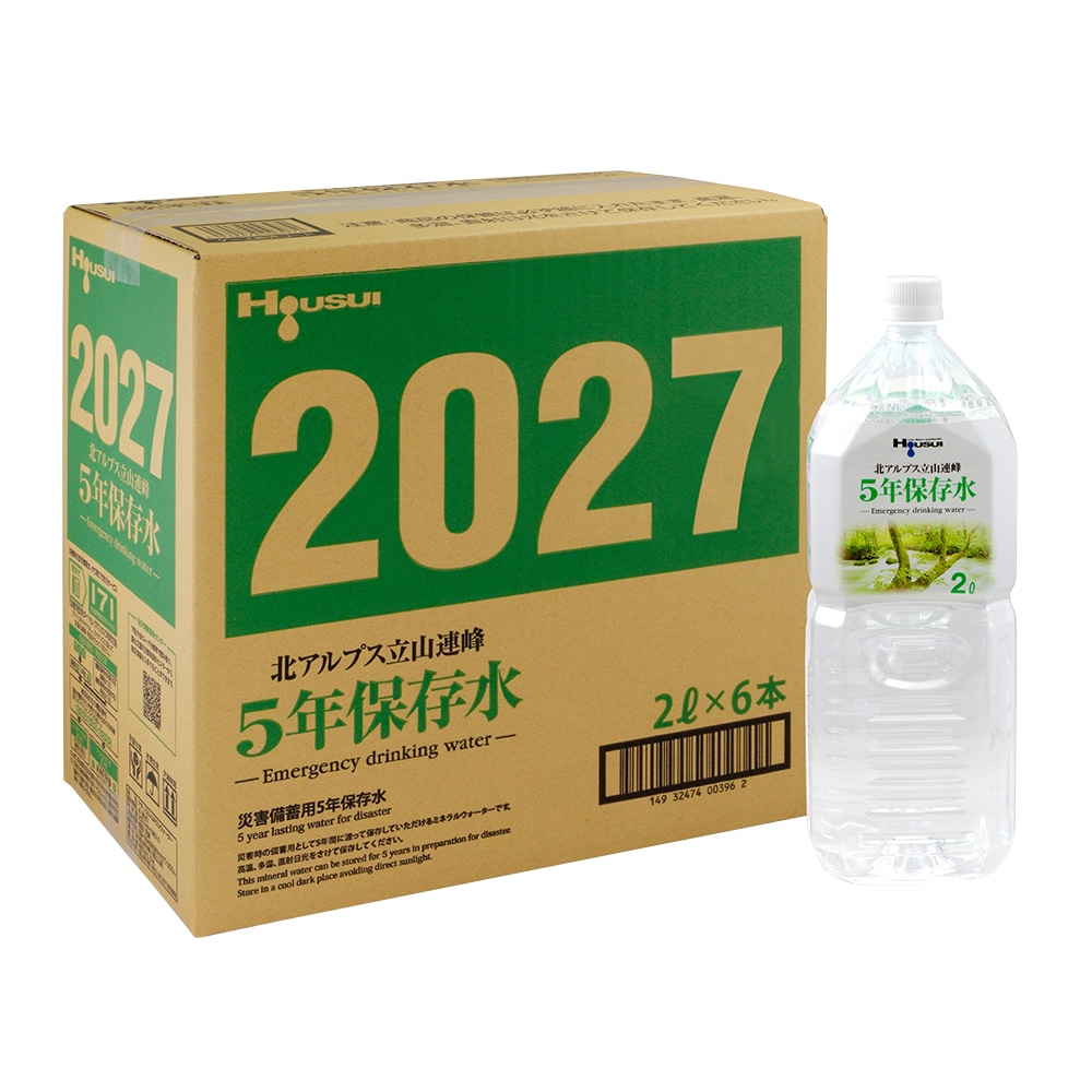 アズワン 北アルプス立山連峰　5年保存水　2L　6本入り　H131-01 1箱※軽（ご注文単位1箱）【直送品】