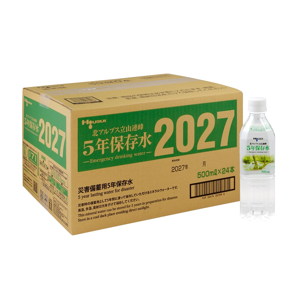 アズワン 北アルプス立山連峰　5年保存水　500mL　24本入り　H131-02 1箱※軽（ご注文単位1箱）【直送品】