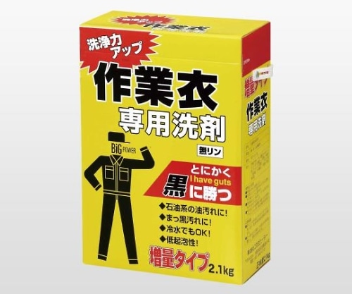 アズワン 作業着洗剤 2.1kg WC-MC　35100180 1個（ご注文単位1個）【直送品】