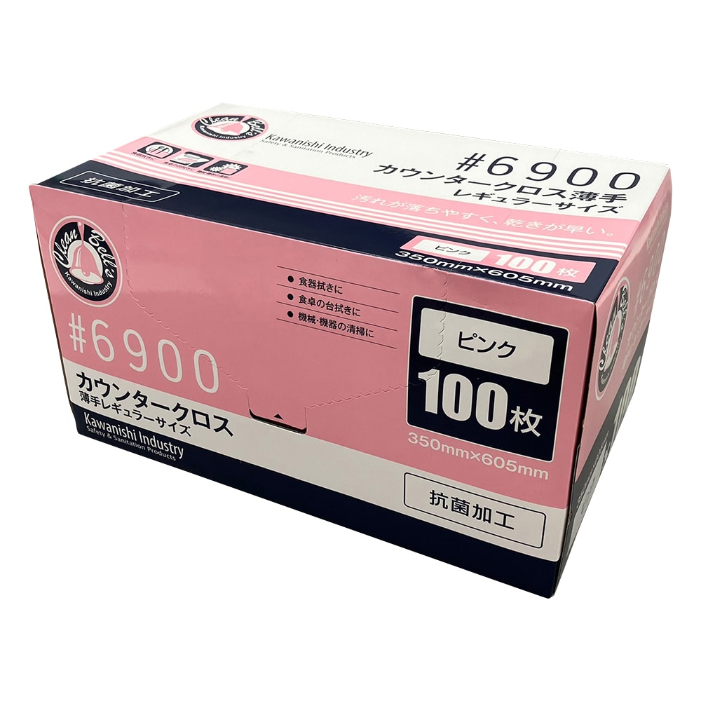 アズワン カウンタークロス　薄手　ピンク　100枚入　6900P 1箱（ご注文単位1箱）【直送品】