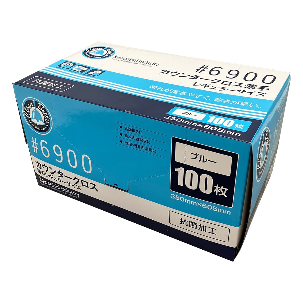 アズワン カウンタークロス　薄手　ブルー　100枚入　6900B 1箱（ご注文単位1箱）【直送品】