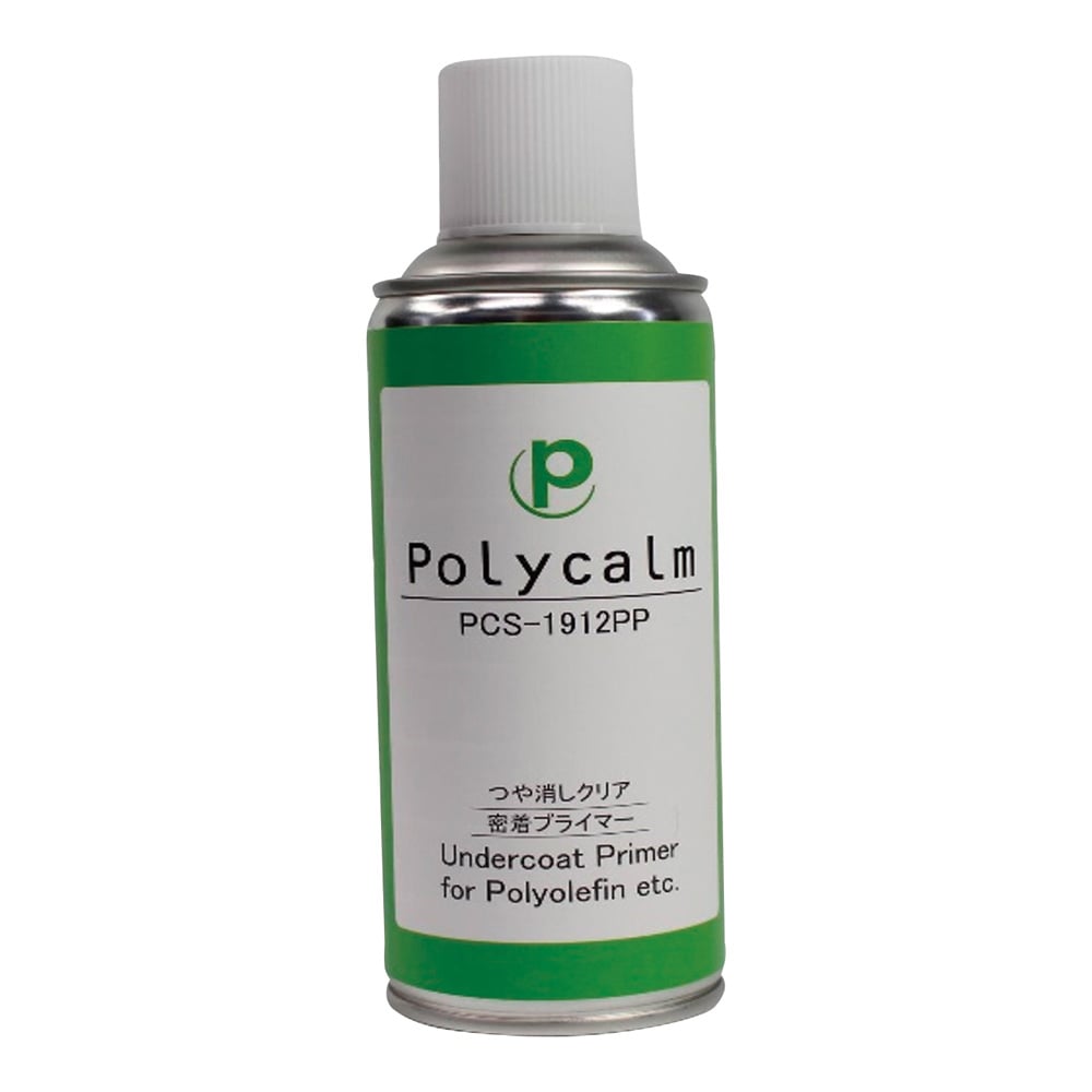 プラスコート 導電塗料スプレー（polycalmシリーズ）密着プライマー（乳半色）（PP、ナイロン、PBT、PPS、金属用プライマー）　PCS-1912PP 1個（ご注文単位1個）【直送品】