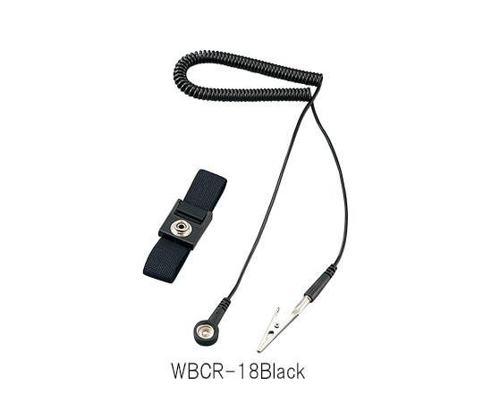 アズワン リストストラップ（コード付きタイプ）　WBCR-18Black 1個（ご注文単位1個）【直送品】