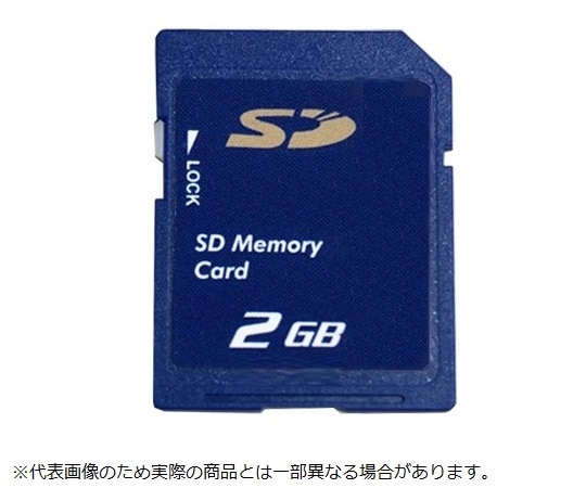 アズワン ADL12N用　12CHデータロガー(温度・電圧・湿度)用SDカード　2GB　 1個（ご注文単位1個）【直送品】