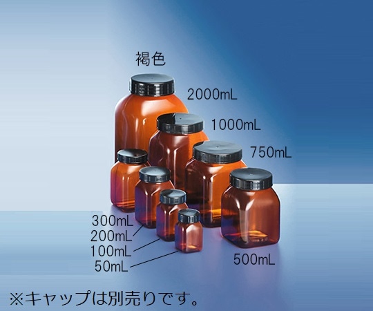 KAUTEX 広口角瓶 褐色 100mL　2000070698 1本（ご注文単位1本）【直送品】