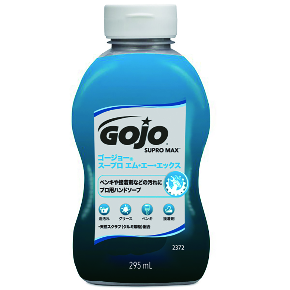 GOJO ハンドクリーナー(スープロ　エム・エー・エックス)295mL　2372-08-GJJ00 1個（ご注文単位1個）【直送品】