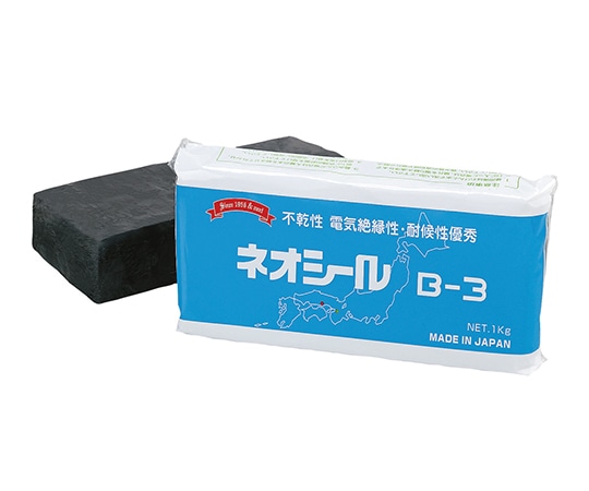 日東化成工業 ネオシール　1kgブロック　一般タイプ　ダークグレー　B-3 1個（ご注文単位1個）【直送品】