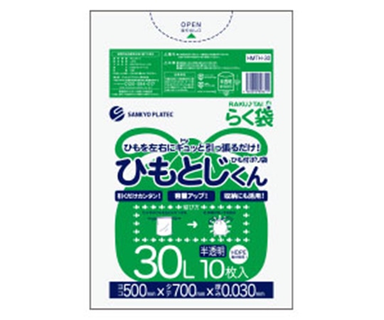 サンキョウプラテック ひも付きゴミ袋（ひもとじくん）　半透明　30L　10枚入　HMTH-30 1冊（ご注文単位1冊）【直送品】