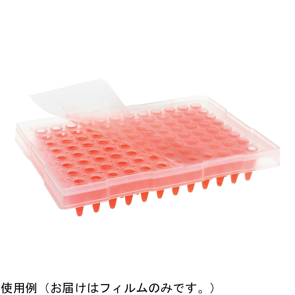 Excel　Scientific,　Inc. PCR用保護フィルム eXTReame Seal 100枚入　XTR-LG100 1箱（ご注文単位1箱）【直送品】