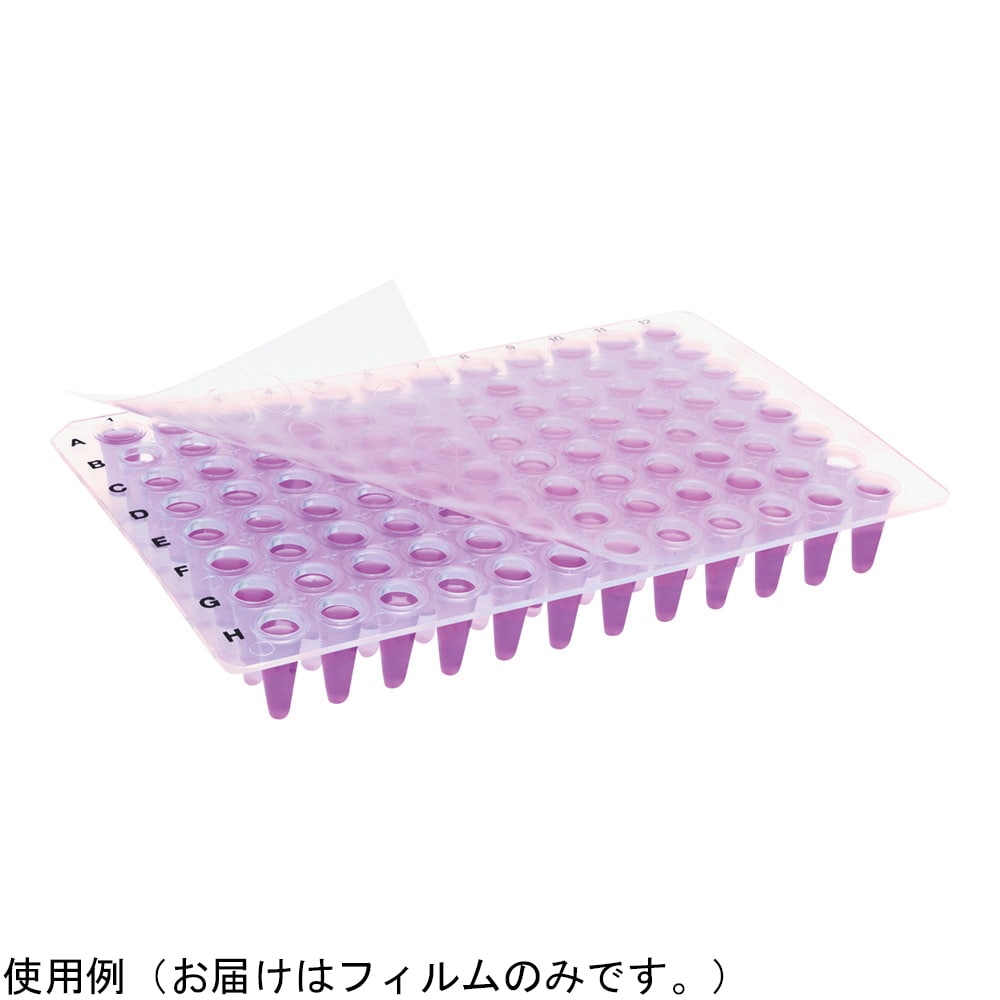 Excel　Scientific,　Inc. リアルタイムPCRプレート用フィルム ThermaSeal RTS 25枚入　TSS-RTQ-25 1箱（ご注文単位1箱）【直送品】