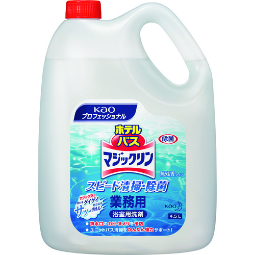 トラスコ中山 Kao 業務用ホテルバスマジックリン 4.5L（ご注文単位1個）【直送品】