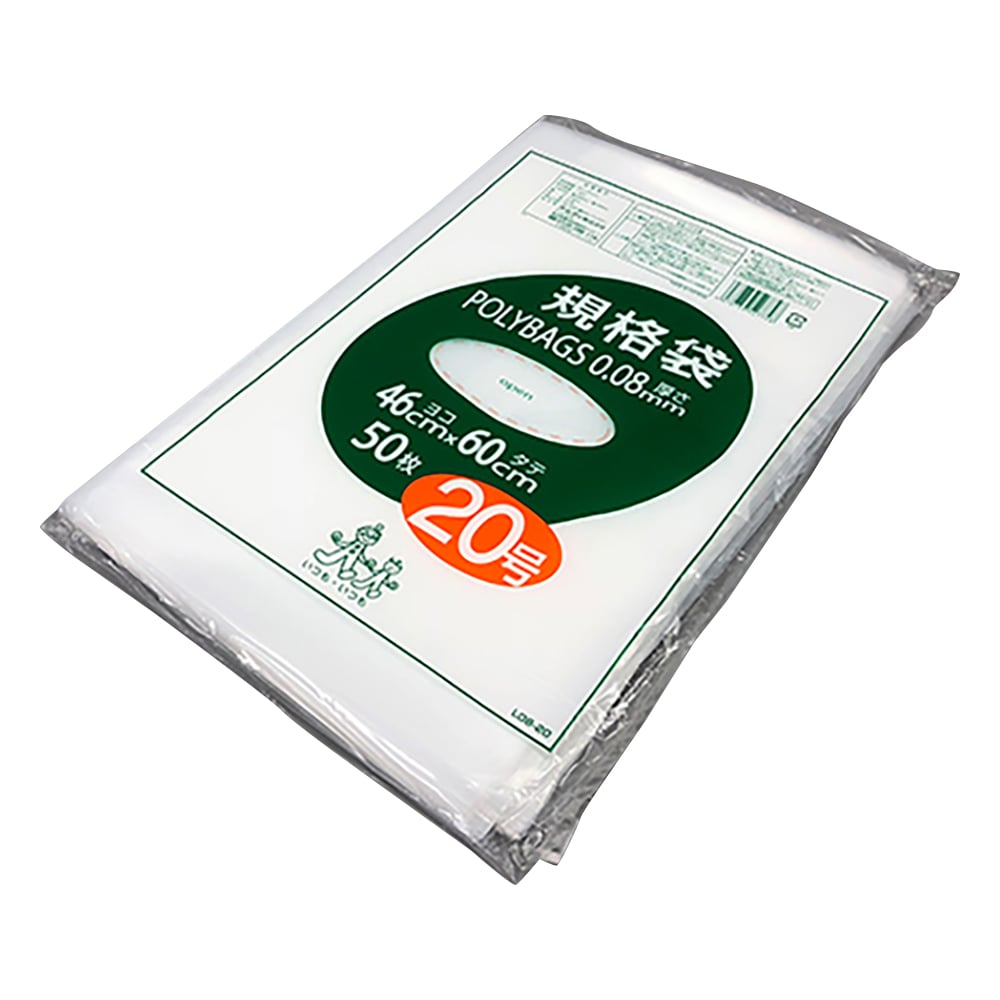 オルディ ポリバック規格袋　厚み0.08mm　50枚入　L08-20 1袋（ご注文単位1袋）【直送品】