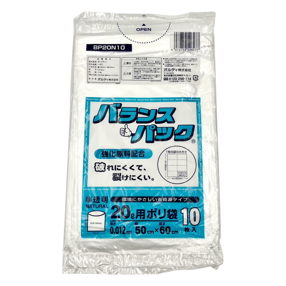 オルディ HDゴミ袋　20L　半透明　10枚入　 1袋（ご注文単位1袋）【直送品】