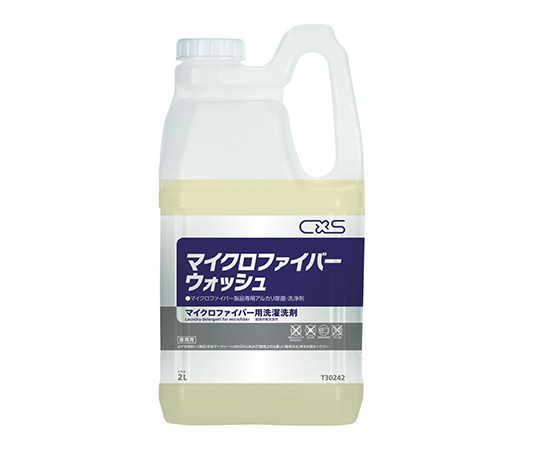 シーバイエス マイクロファイバー用洗濯洗剤　2L　T30242 1本（ご注文単位1本）【直送品】