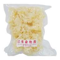 白木耳 100g 常温 1個※軽（ご注文単位1個）※注文上限数12まで【直送品】