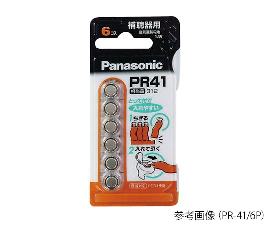 パナソニック ボタン電池　6個入　（P）PR-48/6P 1パック（ご注文単位1パック）【直送品】