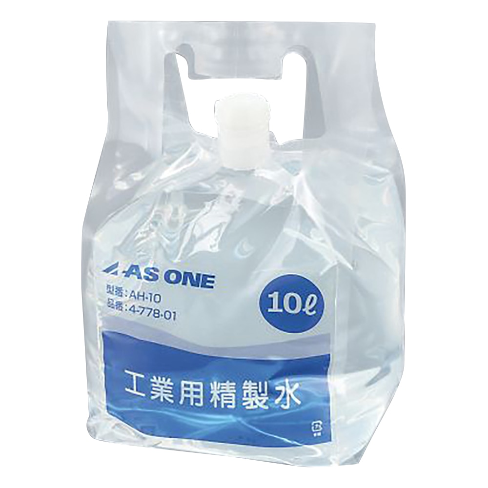 アズワン 工業用精製水（ハンディータンク）　10L　AH-10 1個（ご注文単位1個）【直送品】