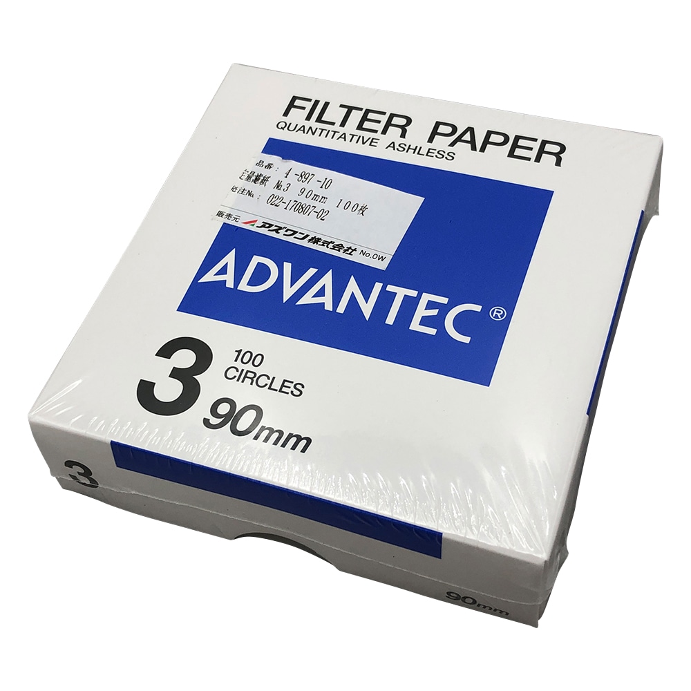 ADVANTEC 定量濾紙　No.3　100枚入　01301090 1箱（ご注文単位1箱）【直送品】