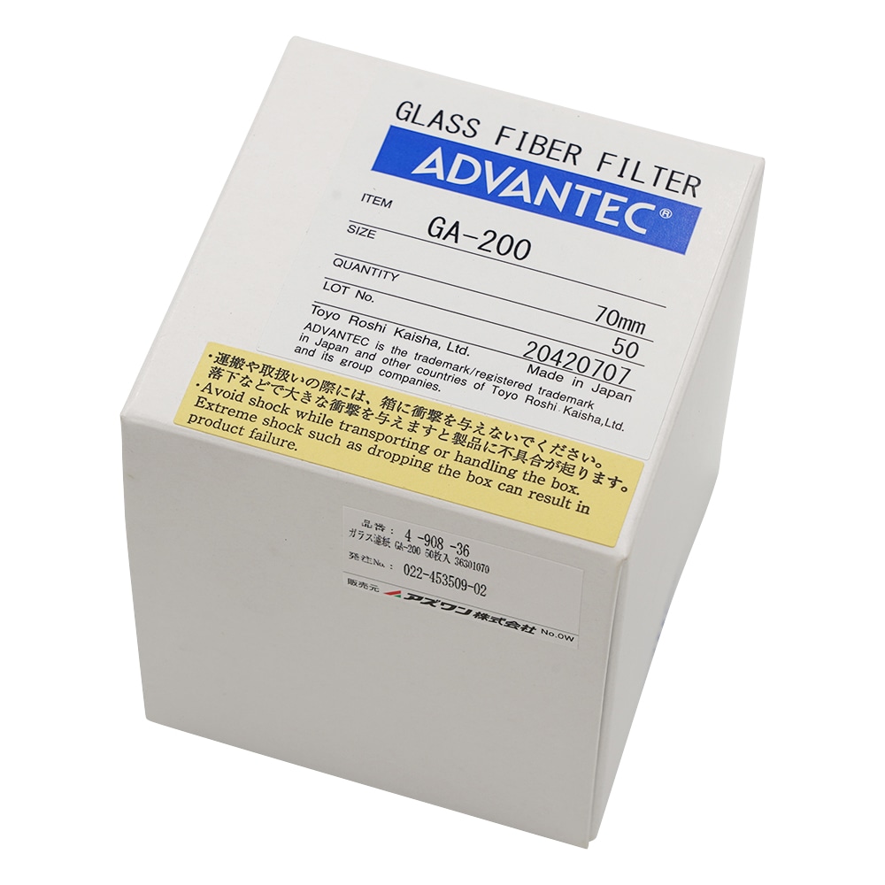 ADVANTEC ガラス濾紙　GA-200　50枚入　36301070 1箱（ご注文単位1箱）【直送品】